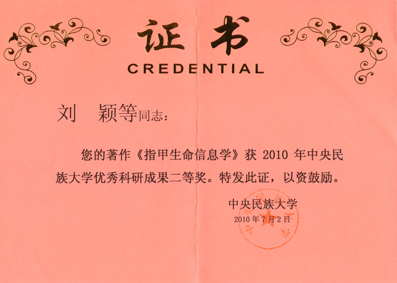 说明: //zsttech.net/smhx/ewebeditor/uploadfile/20130924145601968.jpg