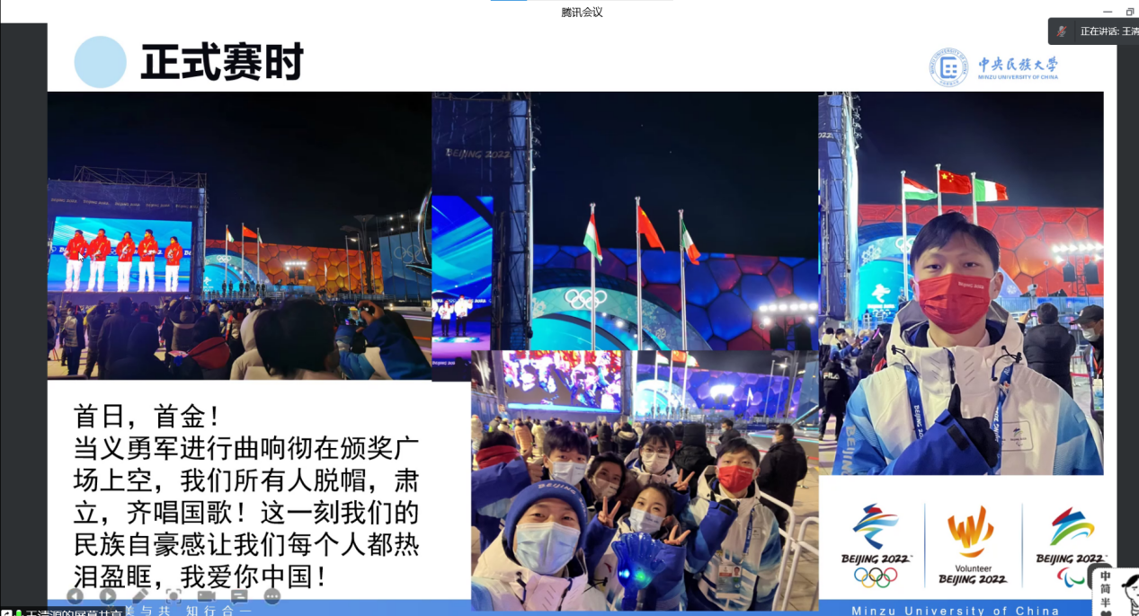 屏幕截图 2022-04-28 193658(1)