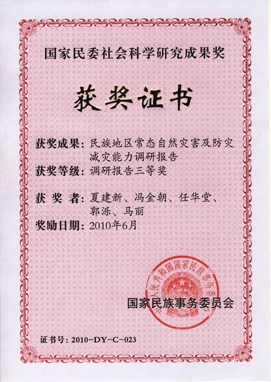 说明: //zsttech.net/smhx/ewebeditor/uploadfile/20130924144703209.jpg
